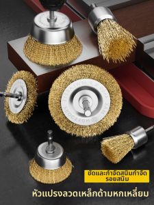 ZHENGQI | Rust Removal and Polishing Electric Brush Head