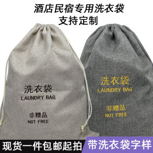 High-End Laundry Bag for Hotels And Homestays Large Capacity Drawstring Dirty Clothes Storage Bag with Logo 56x46cm Size