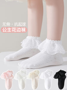 ถุงเท้าเด็กผู้หญิง ถุงเท้ากลางน่อง ผ้าฝ้ายแท้ ไร้ขอบ ทรงเจ้าหญิง ถุงเท้าผ้าลูกไม้ ฤดูใบไม้ร่วง ถุงเท้าเด็ก ถุงเท้าผ้าฝ้ายแท้