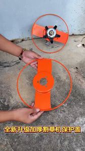 12/14/16in Lawn Mower Protective Cover / Grass Trimmer Lid / Anti-Grass Entanglement Agricultural Mower Accessories