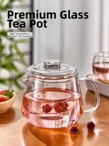 YAGANG | High-temperature Resistant Glass Tea Pot Filtered