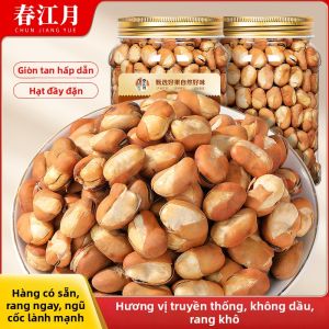 CHUNJIANGYUE | Soybean Snacks Traditional Roasted Oil Free Additive Free Original Flavor