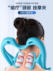 Dụng Cụ Mát-xa Cổ 6 Vòng Lăn Tự Động Cầm Tay Đồ Dùng Chăm Sóc Sức Khỏe Gia Đình Thiết Bị Mát-xa Cổ Đa Năng Cho Cổ Và Vai