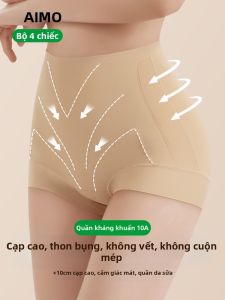 AIMO | Quần Lót Nâng Đỡ Vòng 2 Cao Waist Hỗ Trợ Dáng Sau Sinh Mềm Mại và Thoáng Khí