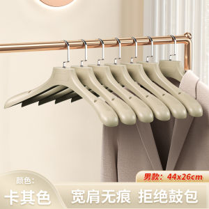 ตัวยกเสื้อผ้าพลาสติกหนาแบบไหล่กว้างสำหรับใช้ในบ้าน ไม่มีรอย ป้องกันการลื่นไหล ไม่มีมุมไหล่ เครื่องปรับแต่งเสื้อผ้า