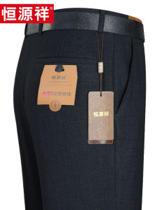 Hengyuanxiang Mens Business Casual Trousers Loose Straight Leg Long Pants Autumn Winter Workwear Polyester Lenzing Lyocell Hemp Spandex