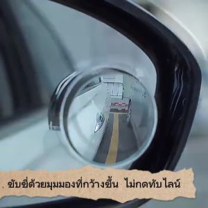 กระจกจุดบอดกระจก 2 แพ็ค กระจกมินิรอบมัด 2 "มินิสปอตรถรถยนต์ 360 หมุนได้การหมุนกันน้ำ HD แก้วนูนมุมมองด้านหลังไม่มีกาวดูดถ้วยรถกระจกด้านข้างสำหรับรถยนต์รถบรรทุก SUV รถยนต์รถยนต์