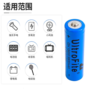 18650 Rechargeable Battery 4800mAh Li-Ion 3.7v