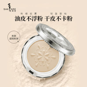 Sakinre Matte Powder High-Gloss Contour Compact Concealer Oil-Control Finishing Powder Fine Quality Natural Waterproof and Durable Oil Leather