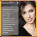 สบู่รากโสมดำ สบู่สระผมรากโสมดำ ลดร่วง ลดหงอก ลดคัน รังแค เชื้อราบนหนังศรีษะ ผมหนาดกดำ เร่งยาวสวยเป็นธรรมชาติ Shampoo(1423). 