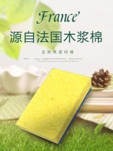 Ultra-Clean Wood Pulp Cotton Scrubbing Dishcloth Kitchen Sponge Cloth Non-Stick Oil Wood Fiber Cloth Household Cleaning Tool