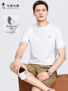 Sericin-rich Silk Mens T-Shirt