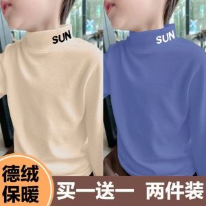 Kids Dralon Heattech Intimates Boys Undershirt Fall and Winter Children and Teens Long Sleeves Tops Primary School Student Half-High Collar Inner Match
