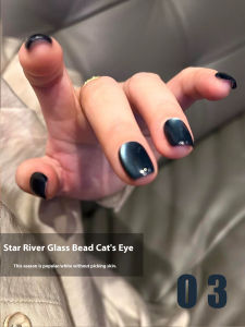 MIANEL 12ML 1-6pcs Island Cat Eye Gel Nail Polish 2025 New Whitening Glass Bead Gel Polish Blue Nails White Nails Green Nails