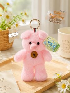 LONGKUI | Pig Shaped Aromatic Plush Keychain