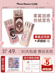 Velvet Matte Chocolate Lipstick Solid Lip Gloss Womens Velvet Aesthetician Makeup Beauty Decoration Cloud Lip Cream S01