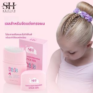 Sevich ครีมตกแต่งผมหักเด็ก Edge Control Wax Anti Frizz Hair Pomade เจลสําหรับสาวน้อยครีมจัดแต่งทรงผมไม่เหนียวเหนอะหนะ