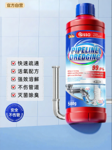 PISSA | Powerful Drain Cleaner for Hair Oil and Clog Removal Deodorization