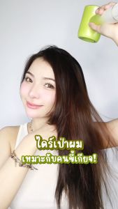 vivid&vogue ไดร์เป่าผม 120000rpm High Speed HairDryer 100ล้านการบำรุงผมด้วยไอออนโซเดียมที่จดสิทธิบัตร รับประกัน3ปี