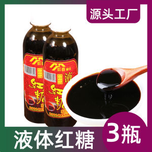 Liquid Red Syrup Frosted Blossom Brown Sugar Special Liquid Brown Sugar Commercial Milk Tea Ingredients Frosted Blossom Sugar Cane Frosted Blossom Brown Sugar Water