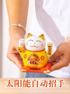 Đồ Trang Trí Xe Hơi Mèo Tài Lộc Mặt Trời Tự Động Đồ Trang Trí Bàn Làm Việc Cửa Hàng Phòng Khách Nhỏ Bằng Gốm Phong Cách Nhật Bản Quà Tặng