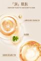 【新品预定 Pre-order】 JOYRUQO 娇润泉酵萃平衡安肌精华水. 