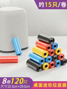 Mini Desktop Thickened Plastic Garbage Bags Office Use Small Size Disposable Cat Poop Trash Can for Car And Home Luxury Elegance