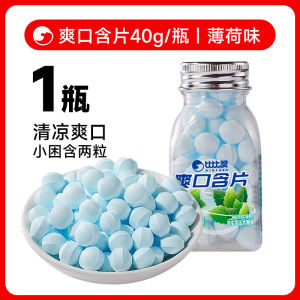 Bibizan Refreshing Mint Flavor Breath Freshener Candy Snacks Cooling Kiss Tool Loose Pack Traditional Chinese Candy Snack
