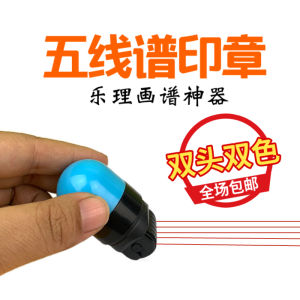 Staff Seal Roller Staff Score Handy Gadget Music Teaching Aids Music Notation Music Piano Guitar