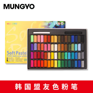 South Korea Ally MPs Chalk 24 Color Pen 48 Chalk Chalkboard Drawing Chalk 12 Color Pink Art Student Painting Toner Stick Heat Shrinkable Sheet Color 64 Color Powder Makeup Pink Pen Set