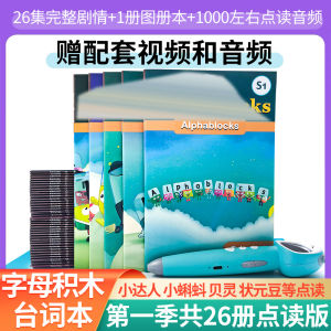 Early Education English Enlightenment Toy Book Small Expert Frog Reading Version Alphabet Script Book Blocks Natural Phonics