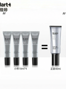 Dr.Jart+ | Hydrating BB Cream 10ml