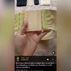 Royal Underwear ตะขอเสื้อใน ตะขอต่อเสื้อใน 2แถว 3แถว 4แถว ตะขอต่อยกทรง ตะขอเสริมบรายกทรง BBG05