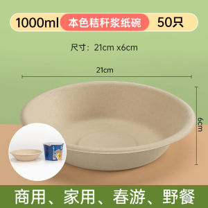 Degradable Disposable Food Grade Paper Bowl for Picnic Party One Time Use Dinnerware Eco Friendly Utensils Dessert Sundae Bowl