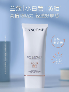 Lancôme UV Expert Aqua Gel SPF50 PA++++ "Small White Tube" 50ml Face Sunscreen Lightweight Makeup Gripping Primer Oil Control
