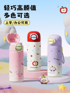 ถ้วยดื่มน้ำแบบอุ่นหน้าแข้งสำหรับเด็กและนักเรียน ถ้วยดื่มน้ำแบบอุ่นสำหรับเด็กชายและเด็กหญิง 2025 ใหม่ ถ้วยดื่มน้ำสแตนเลสแบบมีสตรอว์