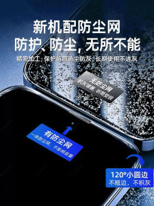 ฟิล์มกันรอยกระจกเงาแบบฝังมือ Huawei Nova12 ฟิล์มกันรอยแบบครอบเต็มจอ ฟิล์มกันรอยแบบไร้ขอบ ฟิล์มกันรอยแบบป้องกันแสงสีฟ้า