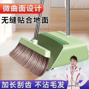 Large Soft Bristle Broom And Dustpan Set Non-Stick Hair Sweeping Tool Household Cleaning Tool Plastic Material for Living Room