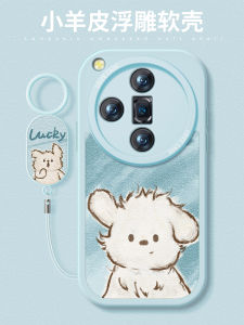 Silicone Phone Case Full Cover for Oppofindx9pro Findx8 Ultra Findx7 Ultra Womens Oppo High End Feeling Anti Fall Dog X7 Case