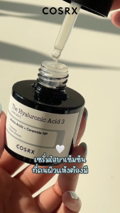 (🍒) COSRX The Hyaluronic Acid 3 Serum 30ml เซรั่ม เติมความชุ่มชื้นสูง ผิวฉ่ำน้ำ ฟื้นฟูผิวแห้งกร้าน
