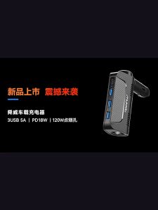 Tẩu sạc ô tô đa cổng USB 3 cổng