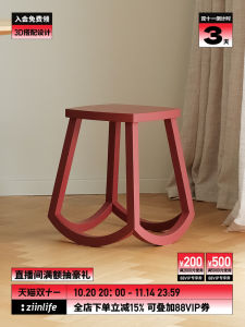 Simple Modern Wooden Stool Designer Style Shoe Changing Stool Multi-Function Side Table Minimalist Chic Home Furniture