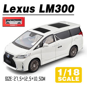 LEO 1:18 Lexus LM30 Diecast Model Car Alloy Cars Toys Collection Gift For Kids Boy Girl