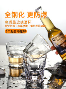 Tempered Glass Customized Logo Bar KTV Octagon Cup Small Bottle Beer Cup For Home Creative Glass Wine Glass