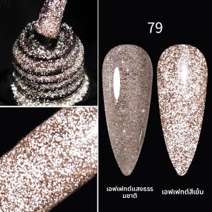 ยาทาเล็บเจลกลิตเตอร์สะท้อนแสง 8 มล. - ปราศจากน้ำหอม รูปแบบของเหลวสำหรับดูแลมือและเท้า