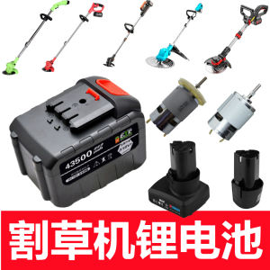 High Capacity Lithium Battery Grass Cutter Electric Motor Charger Powerful Lawn Mower Equipment for Garden Care And Maintenance