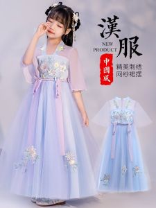 Elegant Summer Hanfu Girls Dress Fairy Tale Style Childrens Traditional Costume Ultra Fairy Tale Tang Suit for Girls