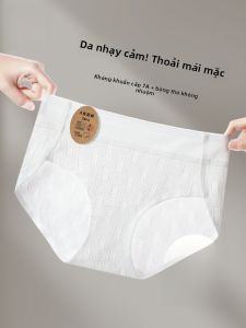 MiiOW | Quần lót cotton nguyên chất cạp cao kháng khuẩn cho nữ Quần lót tam giác trẻ em mới 2024 Quần lót thoải mái thoáng khí