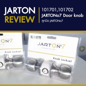 JARTONo.7 ลูกบิดประตูห้องทั่วไป ห้องนอน หัวกลม ติดตั้งง่าย สี Stainless จานเล็ก รุ่น 101701 (ยิ่งซื้อเยอะยิ่งถูกลง)