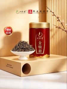 YIBEIXIANG | Trà Jun Mei Vàng Hương 50g